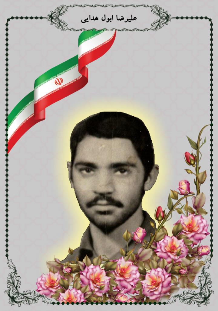 فاقد تصویر